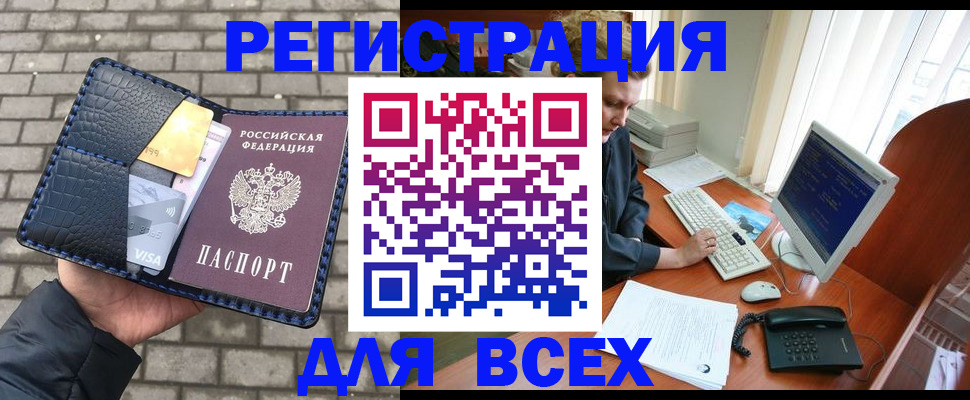 временная регистрация госуслуги в Сердобске