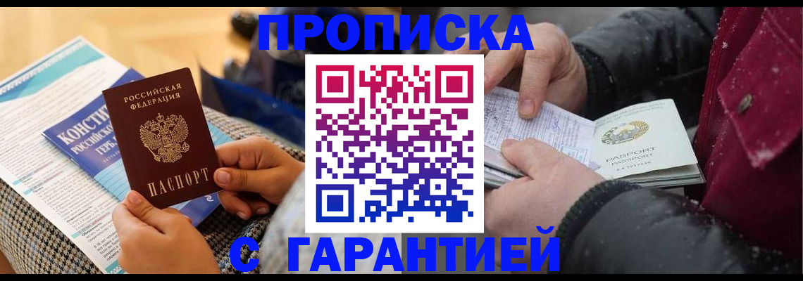 регистрация для школы в Сердобске